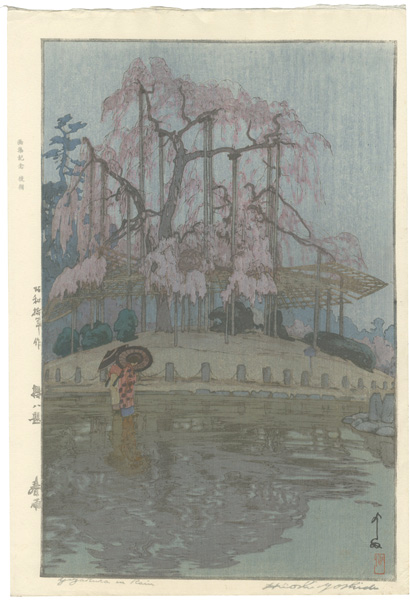 Yoshida Hiroshi “Eight Scenes of Cherry Blossom / Spring Rain”／