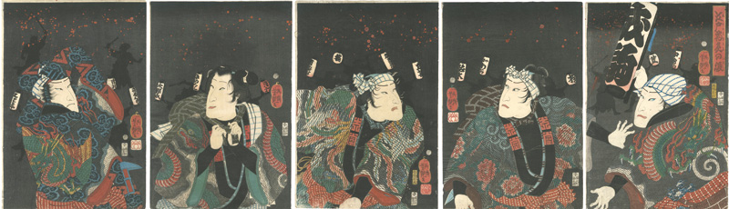 Yoshitsuya “Flowers of Edo, Excitement at Night”／