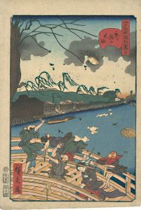 Hirokage/Comical Views of Famous Places in Edo / No.7, The gale at Shinsan-bashi  [江戸名所道化尽　七 新三橋の大風]