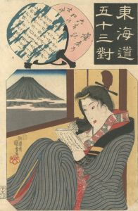 <strong>Kuniyoshi</strong><br>Fifty-three Pairings for the T......