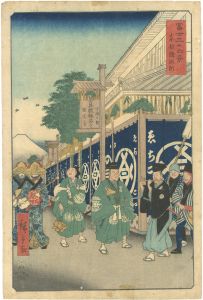 Hiroshige I/Thirty-six Views of Mount Fuji / The Suruga District in Edo[富士三十六景　東都駿河町]