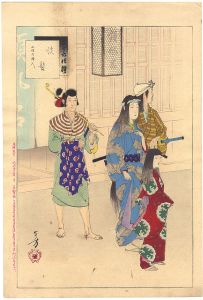 Toshikata/Thirty-six Elegant Selections / Freshly Washed Hair: Woman of the Shoho Era[三十六佳撰　洗髪 正保頃婦人]