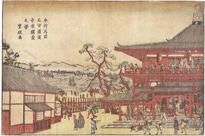 Shigemasa/The Spiral Hall at the Temple of Five Hundred Arhats in Honjo Fifth Ward[本所五ツ目五百羅漢寺栄螺堂之図]