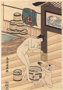 Kiyomitsu/Bathing（Woman and child)【Reproduction】[洗湯の裸体美人【復刻版】]