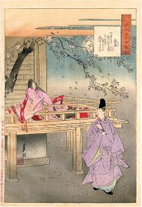 Gekko/Fifty-four Chapters of the Tale of Genji / No. 8: Hana no en[源氏五十四帖 八　花宴]