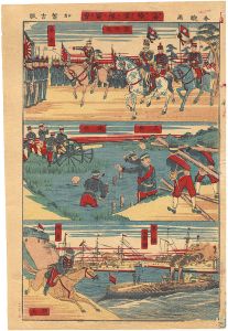 Shungyo/Picture of Navy and Army Troops[海陸軍隊図会]