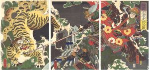 Kunitsuna/Sato Masakiyo on a Tiger Hunt[佐藤正清虎狩之図]
