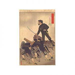 Kiyochika/Mirror of Army and Navy Heroes / Artillery Captain Ikeda[陸海軍人高名鑑　池田砲兵大尉]