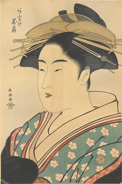 Shuncho “Hanaogi of the Ogiya 【Reproduction】”／