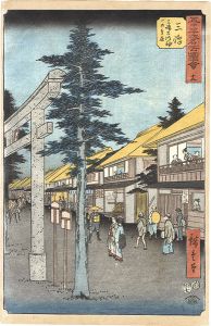 Hiroshige I/Famous Sights of the Fifty-three Stations / No. 12, Mishima: First Gate of the Shrine of Mishima Daimyojin[五十三次名所図会 十二　三島 三島大明神一の鳥居]