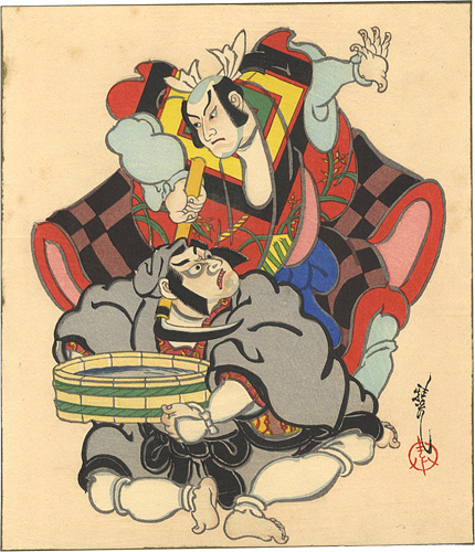 Ota Masamitsu “The Eighteen Great Kabuki Plays / Kamahige”／
