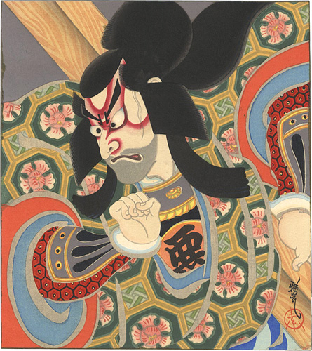 Ota Masamitsu “The Eighteen Great Kabuki Plays / Kagekiyo”／