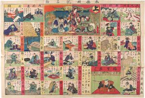 Kunihisa/Better Fortune with Toshitoku Sugoroku Board[歳徳開運子録]
