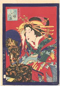 Kunimasa IV/Mirror of Beauties Drawn from Life / Akashi of the Okadaya[生写美人鏡　おか田屋うち 明石]