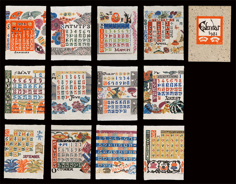 Serizawa Keisuke “Serizawa Keisuke Calendar for 1981”／