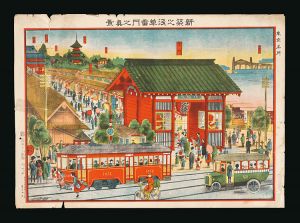 Sugaya Kyokichi/Famous Places in Tokyo / View of the Brand-new Kaminarimon Gate in Asakusa[東京名所　新築之浅草雷門之真景]
