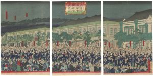 Hiroshige III/Actors Arriving at the Opening of Kawarazaki Theater[河原崎座開業諸俳優乗込図]