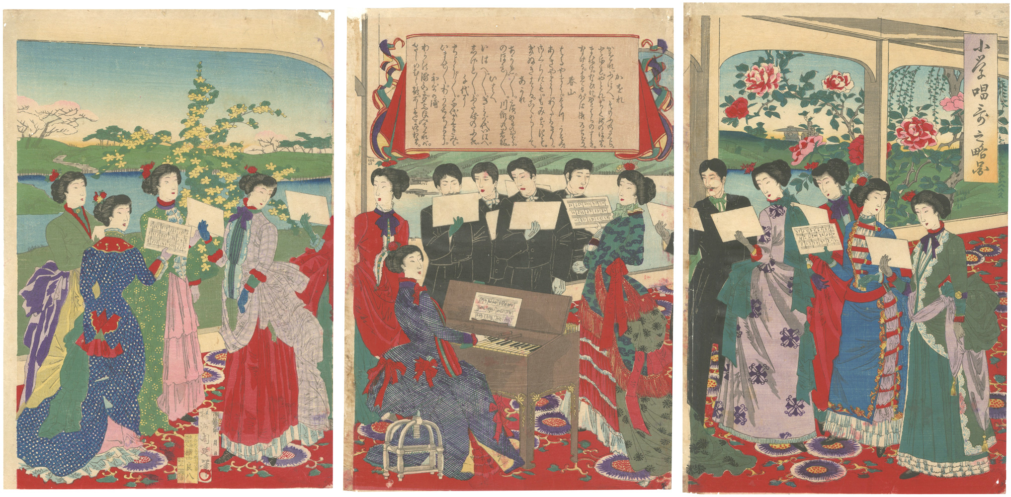Chikanobu “Singing Songs for Primary Education, an Informal Picture”／