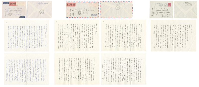 Hasegawa Kiyoshi “Letters”／
