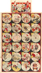 Kunitoshi/Newly Published Board Game of the Great Victory at the Sino-Japanese War[征清大勝利 新版幻燈双六]