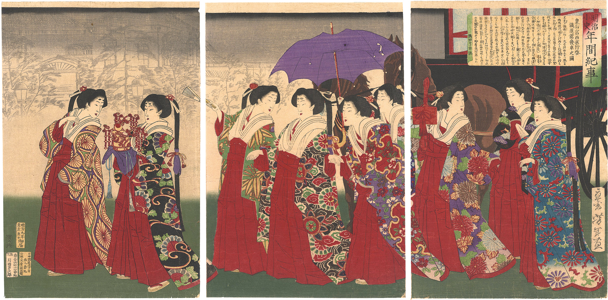 Yoshitoshi “Chronological Record of the Short History of the Meiji Era / Empress Leaves the Train Station in Kyoto”／