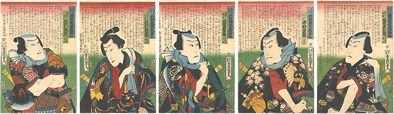Toyokuni III “Handsome Street Knights for the Five Festivals”／