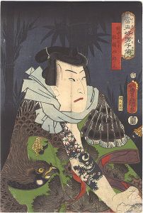 Toyokuni III/A Modern Shuihuzhuan / Samezaya Shiroza, Comparable to Lin Zhong[当世好男子伝　林中に比す 鮫鞘四郎三]