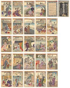 Chikanobu/Twenty-four Paragons of Filial Piety[二十四孝見立画合]