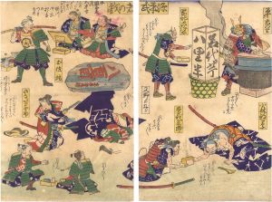 Unknown/Amusements of the Warriors of the Minamoto and Taira Clans[源平武者の戯]