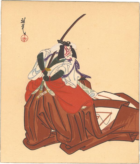 Ota Masamitsu “The Eighteen Great Kabuki Plays / Shibaraku”／