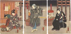 Toyokuni III/A Scene from a Kabuki Play[芝居絵]