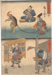 Hiroshige I/the series A Collection of Comical Warriors[童戯武者尽]