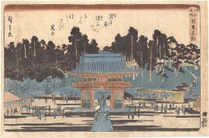 Hiroshige I/Famous Places in Edo / Fudo Temple in Meguro[江戸名所　目黒不動]