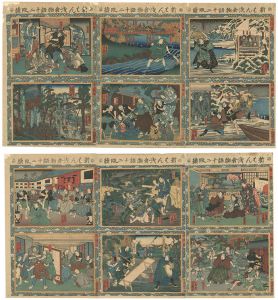 Yoshiiku/Newly Published Twelve Continuous Acts of the Tales of Asakura[新はん浅倉物語十二段続]