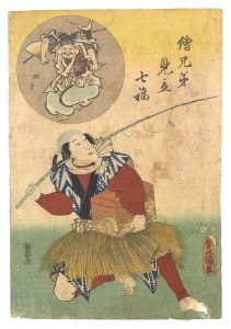 Toyokuni III/Parodies of the Seven Gods of Good Fortune in Matching Pictures / Ebisu[絵兄弟見立七福　蛭子]