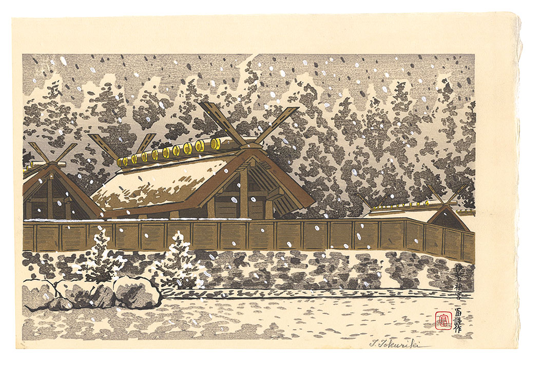 Tokuriki Tomikichiro “Ise Shrine in Snow”／