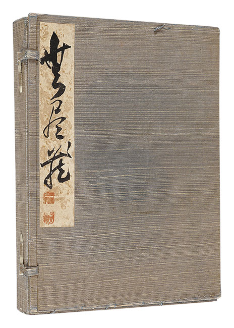 Kasamatsu Shiro, Matsuno Jitoku and other artists “Original calligraphy and paintings”／