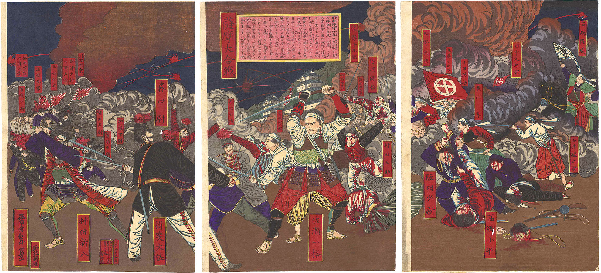 Toshimoto “Great Battle of Satsuma”／