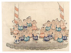Unknown/Children’s Sumo Match (tentative title)[子供相撲（仮題）]