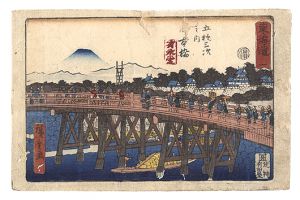 Hiroshige I/Tokaido / No. 1: Nihonbashi from the Fifty-three Stations[東海道　一　五拾三次之内 日本橋]