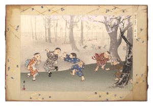 Shoun/Children at Play / Flowers in the Mountain[子供あそび　花の山]
