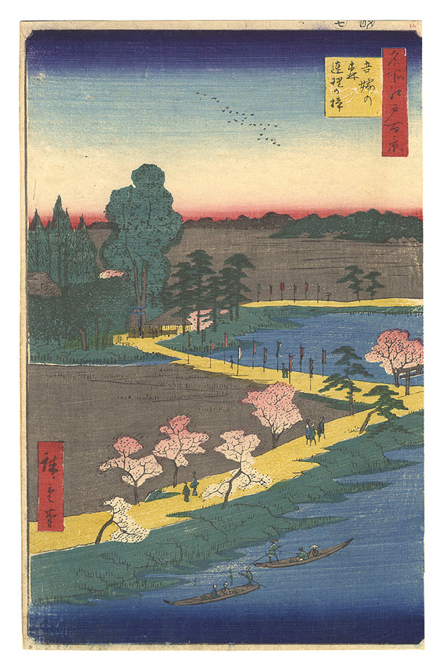Hiroshige I “One Hundred Famous Views of Edo / Azuma Shrine and the Entwined Camphor”／