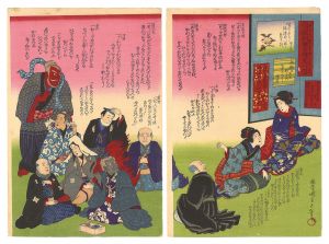 Kunimasa IV/Eight Candidates for a Girl[信徒利娘尓仏光八僧]