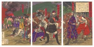 Yoshitoshi/Saigo Takamori at the Great Battle[西郷隆盛都城ニテ大戦之図]