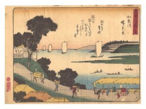 Hiroshige I/Fifty-three Stations of the Tokaido Road / Kanagawa[東海道五拾三次　加奈川]