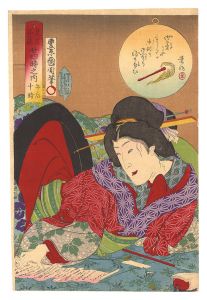 Kunichika/Women during Day and Night, Twenty-four Hours / 10:00 p.m.[見立昼夜廿四時之内　午后十時]