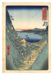 Hiroshige I/Thirty-six Views of Mount Fuji / Shiojiri Pass in Shinano Province[富士三十六景　信濃塩尻峠]