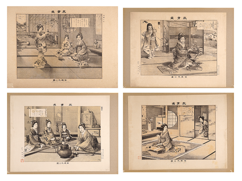 Kumazawa Kitaro “Educational Pictures: Etiquette for Ladies”／