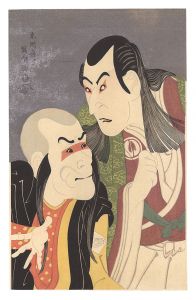 Sharaku/Actors Sawamura Yodogoro II as Kawatsura Hogen and Bando Zenji as Onisadobo  【Reproduction】[二世沢村淀五郎の川つら法眼 坂東善次の鬼佐渡坊【復刻版】]