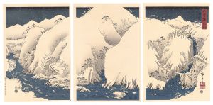 Hiroshige I/Mountain River on the Kiso Road 【Reproduction】[木曽路之山川【復刻版】]